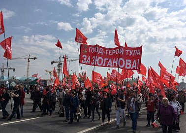 Тульские коммунисты на первомайском митинге в Москве