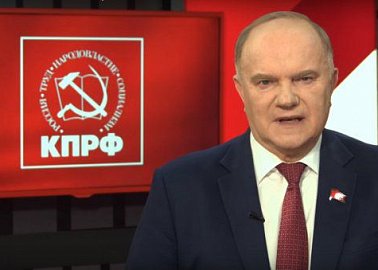 Время решающего выбора! Обращение Геннадия Зюганова к гражданам России