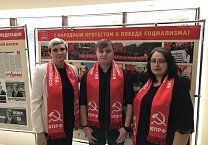 Тульские коммунисты приняли участие в работе мартовского IV Пленума ЦК КПРФ