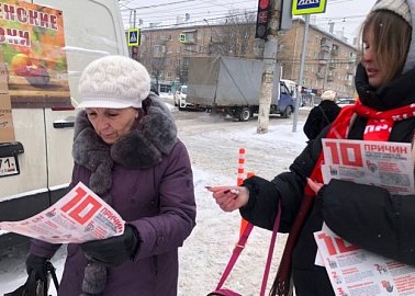 В Тульской области продолжаются агитационные рейды за кандидата в президенты от КПРФ Н.М. Харитонова