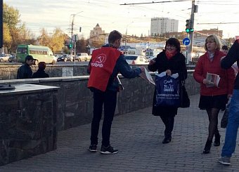 Тульские коммунисты распространяют обращение Лидера КПРФ Г.А. Зюганова. 