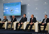 Состоялся круглый стол «Законодательное регулирование развития биотехнологий в Российской Федерации. Агроэкологический аспект» Состоялся круглый стол «Законодательное регулирование развития биотехнологий в Российской Федерации. Агроэкологический аспект»
