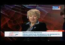 Дебаты кандидатов на выборах президента РФ 2018