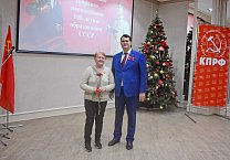 В Туле состоялось торжественное собрание, посвященное 100-летию СССР