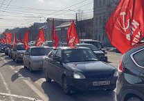Тульские коммунисты организовали автопробег, посвященный Дню Красной Армии и Военно-морского флота Тульские коммунисты организовали автопробег, посвященный Дню Красной Армии и Военно-морского флота