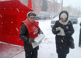 Коммунисты за социальную справедливость