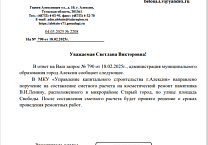 Депутат Белоус добивается реставрации памятника Ленину в Алексине: подробности и перспективы Депутат Белоус добивается реставрации памятника Ленину в Алексине: подробности и перспективы