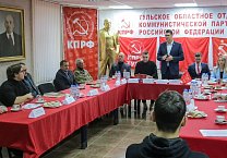 В Тульском обкоме КПРФ обсудили идеологическую борьбу и патриотическое воспитание