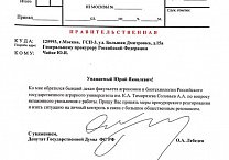 Олег Лебедев выступил в РГАУ-МСХА имени К.А. Тимирязева Олег Лебедев выступил в РГАУ-МСХА имени К.А. Тимирязева
