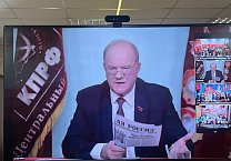 Тульский обком КПРФ принял участие в «Общероссийском открытом партийном собрании», которое прошло в формате видеоконференции Тульский обком КПРФ принял участие в «Общероссийском открытом партийном собрании», которое прошло в формате видеоконференции