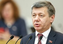 Дмитрий Новиков на заседании Государственной Думы: "В октябре 1917-го человечество шагнуло в новый мир" Дмитрий Новиков на заседании Государственной Думы: "В октябре 1917-го человечество шагнуло в новый мир"