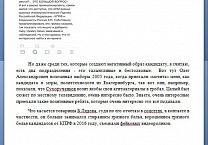 Тульский штаб Грудинина провел громкую пресс-конференцию