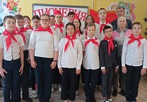 В Тульской области продолжается приём школьников в пионеры В Тульской области продолжается приём школьников в пионеры