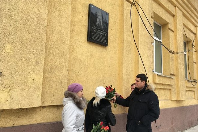 Тульские коммунисты почтили память В.А. Стародубцева