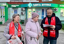 В Пролетарском районе продолжаются агитационные рейды Народного Референдума КПРФ В Пролетарском районе продолжаются агитационные рейды Народного Референдума КПРФ