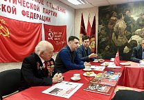 Тульский обком партии вместе с комсомольцами организовали круглый стол «Коммунисты 21 века» Тульский обком партии вместе с комсомольцами организовали круглый стол «Коммунисты 21 века»