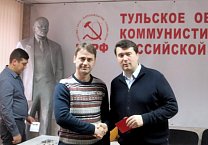 В Туле состоялся форум депутатов-коммунистов