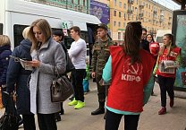 Пикеты на проспекте Ленина