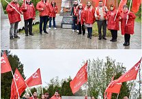 Тульский обком КПРФ достойно отметил День Победы Тульский обком КПРФ достойно отметил День Победы