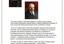 Ефремовский горком КПРФ подвел итоги смотра-конкурса детских и юношеских сочинений «Ленин в судьбе России»