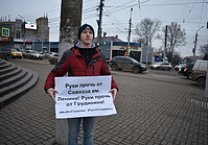Тульский обком КПРФ продолжил акцию в поддержку Павла Грудинина - своего товарища по партии, директора  народного предприятия - совхоза имени Ленина.
