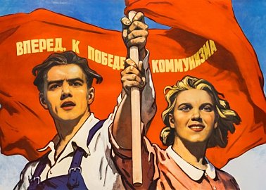Остановить провокаторов! Преодолеть ненавистную рознь! Заявление лево-патриотических общественных организаций