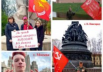 На родине Знамени Победы стартовала акция псковских коммунистов в поддержку обращения Г.А. Зюганова