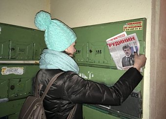Слово правды в каждый дом! Молодые коммунисты распространяют газеты и листовки о Павле Грудинине!