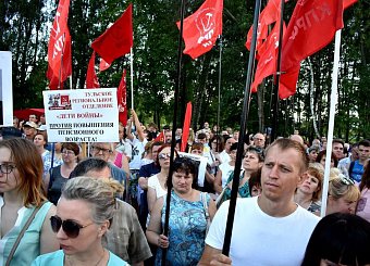 Рабочая Тула сказала «нет!» пенсионной «реформе». Самый массовый митинг прошел в Туле за последние пятнадцать лет Рабочая Тула сказала «нет!» пенсионной «реформе». Самый массовый митинг прошел в Туле за последние пятнадцать лет