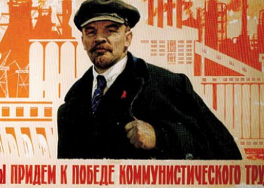 Газета "Правда". Что это ныне значит — учиться коммунизму?