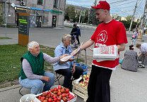 В Тульской области продолжаются раздачи партийных газет