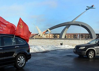 Тульский обком КПРФ провел в Туле автопробег, посвященный 74-й годовщине обороны города-героя. Тульский обком КПРФ провел в Туле автопробег, посвященный 74-й годовщине обороны города-героя.