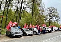 Первомайская маевка в Туле