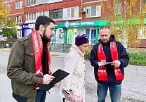 Первый секретарь Пролетарского райкома КПРФ Евгений Жеков широко наладил работу Народного Референдума Первый секретарь Пролетарского райкома КПРФ Евгений Жеков широко наладил работу Народного Референдума