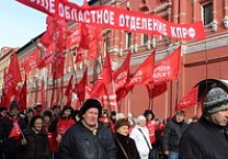 Коммунисты Тульской области приняли участие в шествии и митинге в Москве  в честь 23 февраля