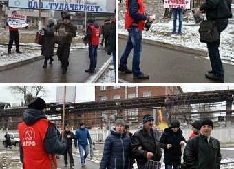 Газеты со статьей Г.А. Зюганова «Покончить с антисоветизмом – обезоружить противников России!» розданы у проходных крупного завода. 