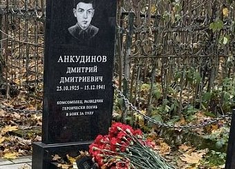 Тульские коммунисты отметили День Ленинского комсомола Тульские коммунисты отметили День Ленинского комсомола