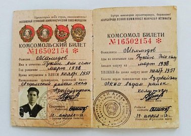 Накануне дня рождения Ленинского комсомола своими воспоминаниями делятся ветераны ВЛКСМ Накануне дня рождения Ленинского комсомола своими воспоминаниями делятся ветераны ВЛКСМ