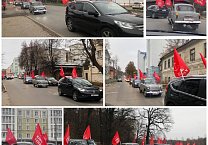 Тульские коммунисты встретили канун 105-летия Октябрьской революции автопробегом по центральным улицам областного центра Тульские коммунисты встретили канун 105-летия Октябрьской революции автопробегом по центральным улицам областного центра