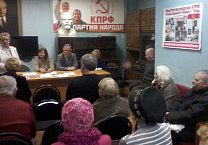 Состоялось открытое собрание местного отделения КПРФ Привокзального района города Тулы Состоялось открытое собрание местного отделения КПРФ Привокзального района города Тулы
