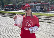 В Тульской области продолжают распространять партийную печать