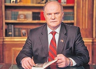Г.А. Зюганов направил телеграмму гостям и участникам Второго Иркутского международного экономического форума