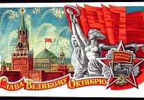 Стихи алексинских поэтов о Великом Октябре Стихи алексинских поэтов о Великом Октябре