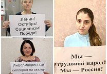 Слава Великому Октябрю! Слава Великому Октябрю!