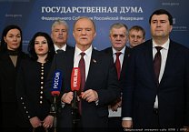 Состоялся круглый стол «Законодательное регулирование развития биотехнологий в Российской Федерации. Агроэкологический аспект» Состоялся круглый стол «Законодательное регулирование развития биотехнологий в Российской Федерации. Агроэкологический аспект»