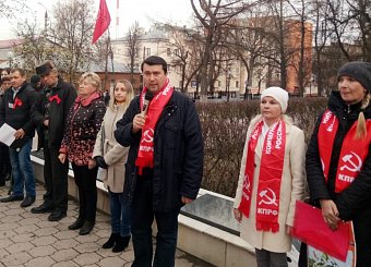 Тульский обком КПРФ отметил 102-ю годовщину Великого Октября Тульский обком КПРФ отметил 102-ю годовщину Великого Октября