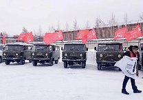 119 гумковой от КПРФ для СВО: вездеходы для защитников Русского мира 119 гумковой от КПРФ для СВО: вездеходы для защитников Русского мира