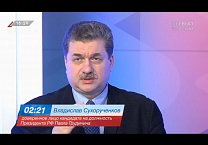 Владислав Сухорученков принял участие в дебатах доверенных лиц кандидатов на выборах президента РФ 2018