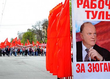 Тула майская.