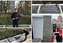 Тульские коммунисты отметили Первомай многочисленными возложениями цветов к памятникам советской эпохи, массовым агитационным рейдом, ударными субботниками и посадками деревьев Тульские коммунисты отметили Первомай многочисленными возложениями цветов к памятникам советской эпохи, массовым агитационным рейдом, ударными субботниками и посадками деревьев